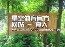 种植基地九