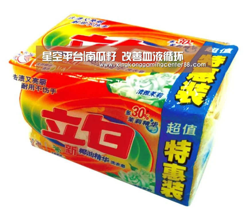 星空平台|南瓜籽 改善血液循环(图2) 星空官网