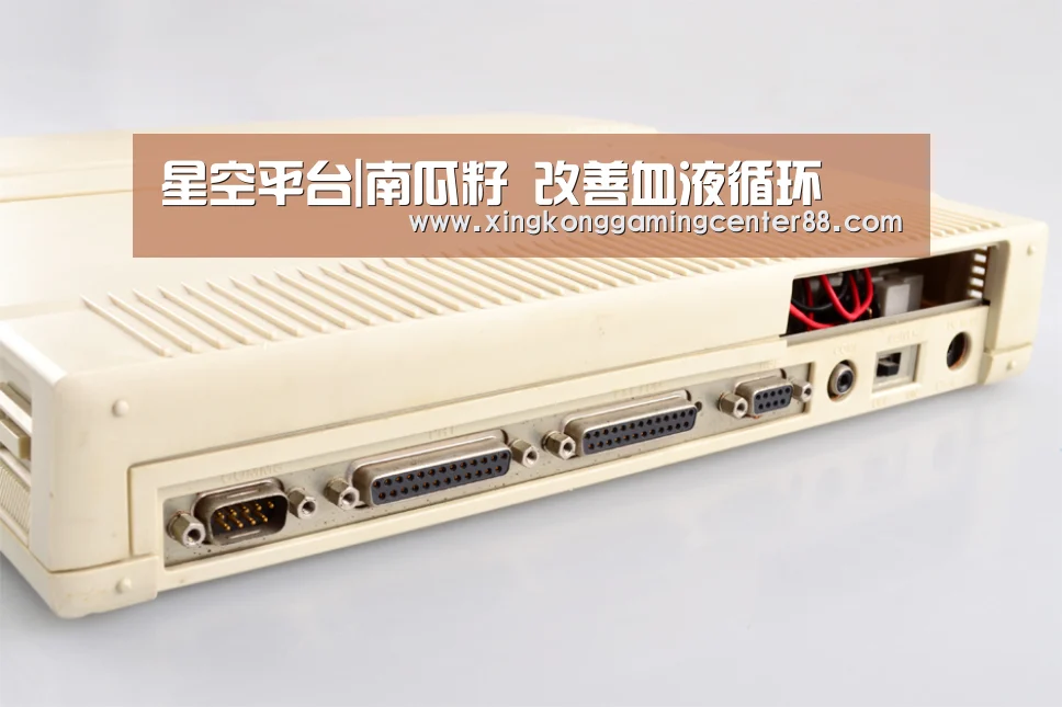 星空平台|南瓜籽 改善血液循环(图4) 星空APP