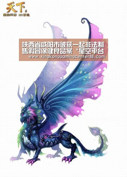 星空APP