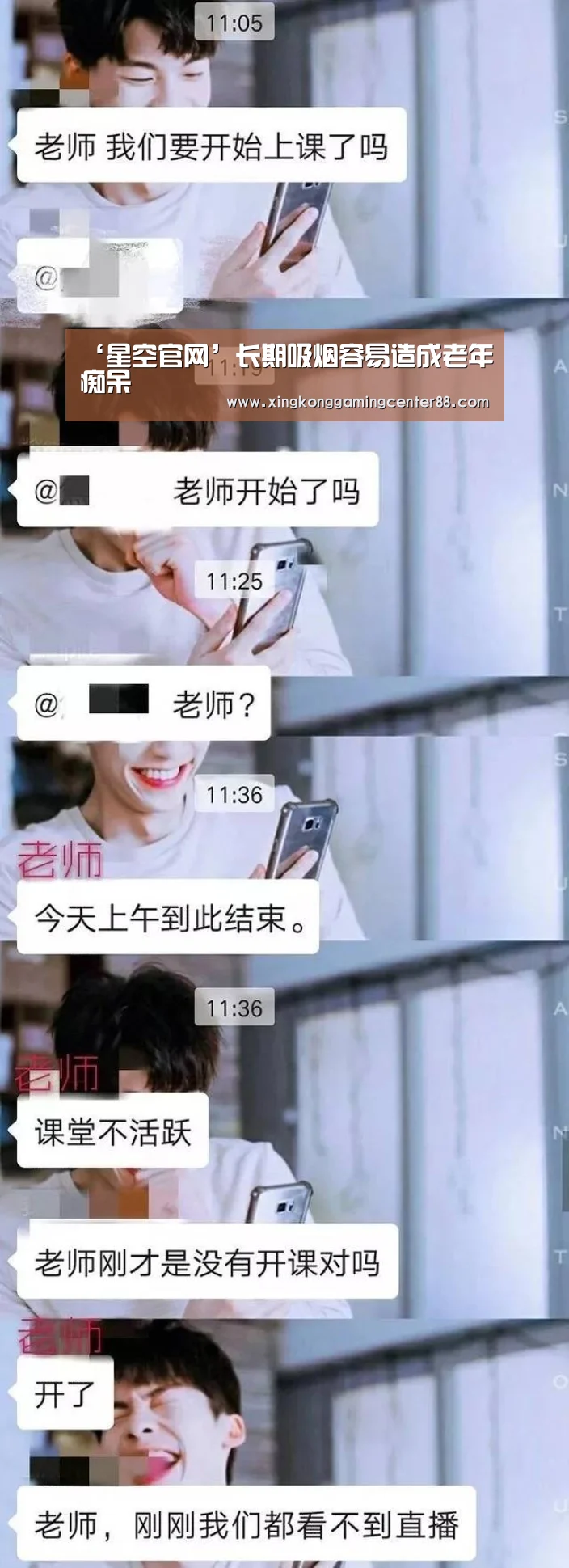 星空APP