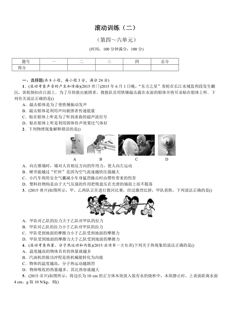 星空平台