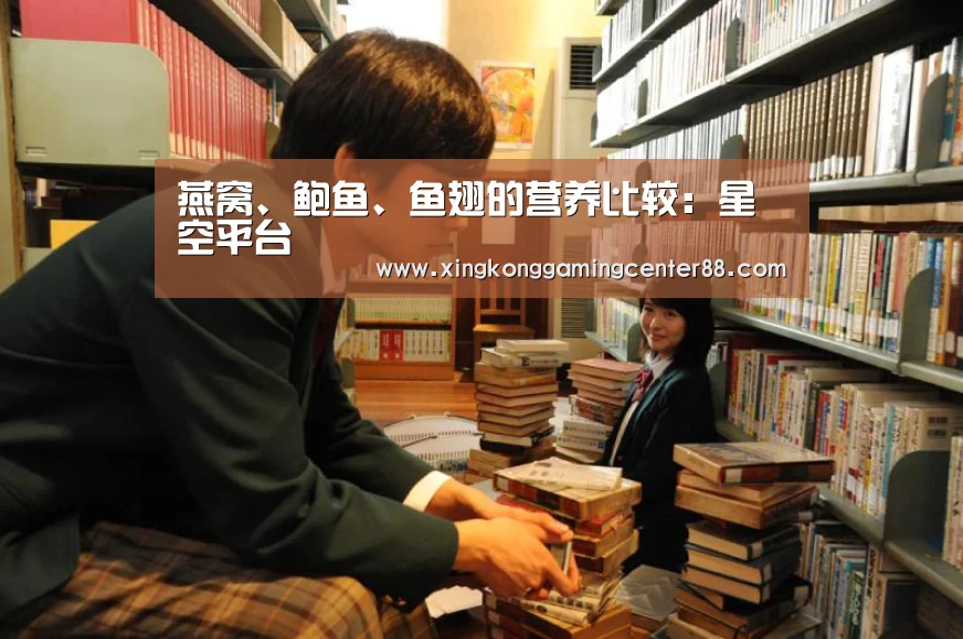 星空官网