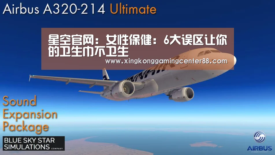 星空官网