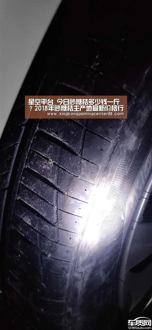 星空平台_今日砂糖桔多少钱一斤?2018年砂糖桔主产地最新价格行情(图3) 星空真人