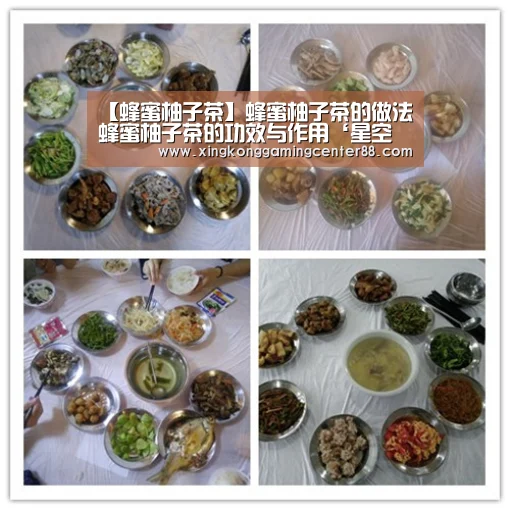 【蜂蜜柚子茶】蜂蜜柚子茶的做法 蜂蜜柚子茶的功效与作用‘星空真人’(图1) 星空APP