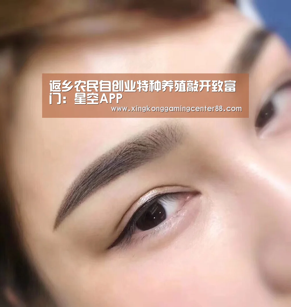 返乡农民自创业特种养殖敲开致富门:星空APP(图1) 星空真人