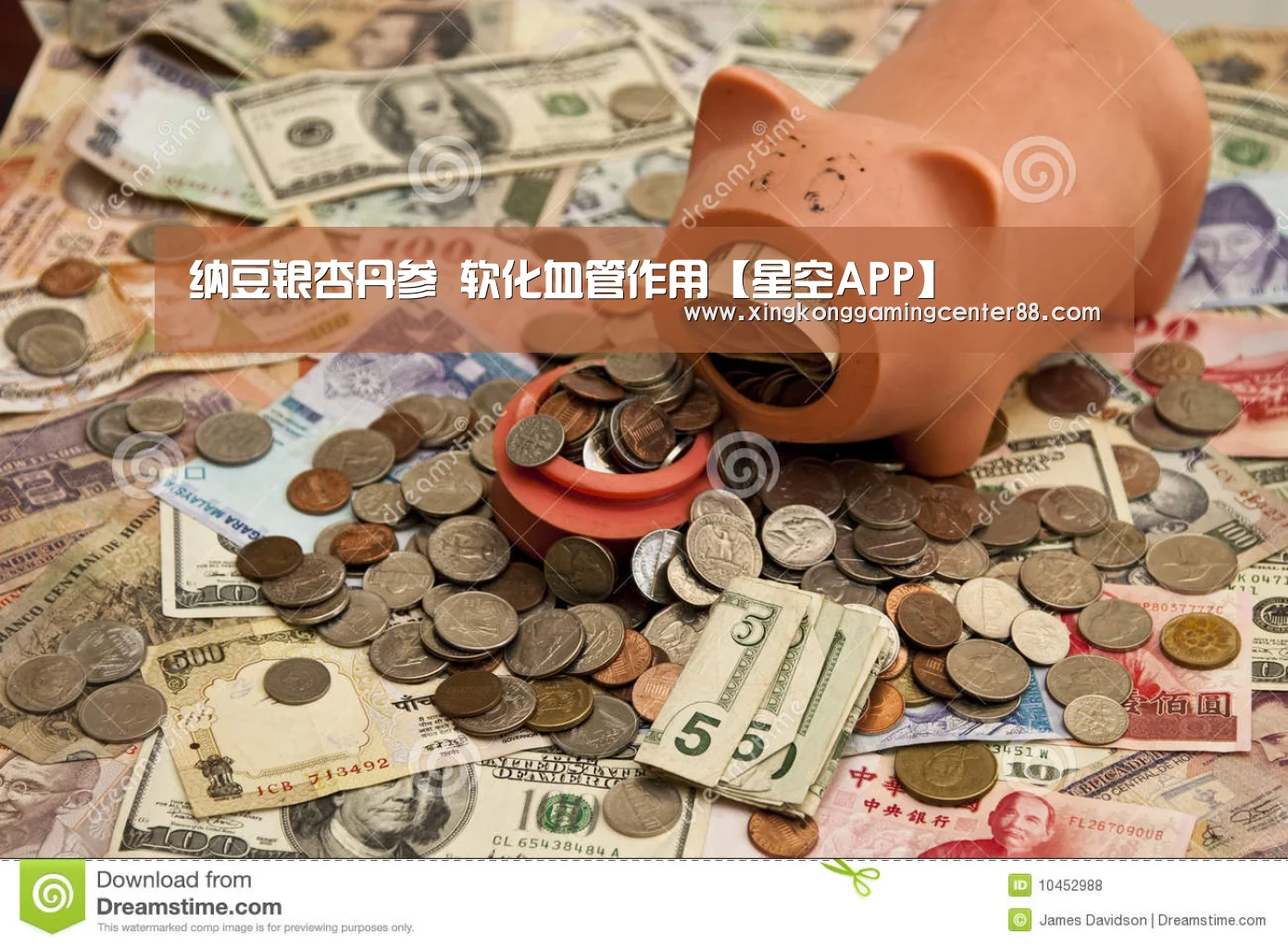 纳豆银杏丹参 软化血管作用【星空APP】(图3) 星空APP