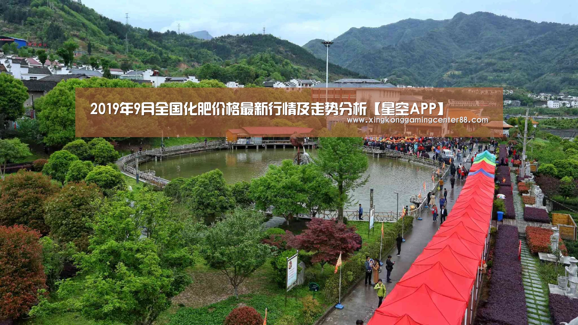 2019年9月全国化肥价格最新行情及走势分析【星空APP】(图4) 星空官网