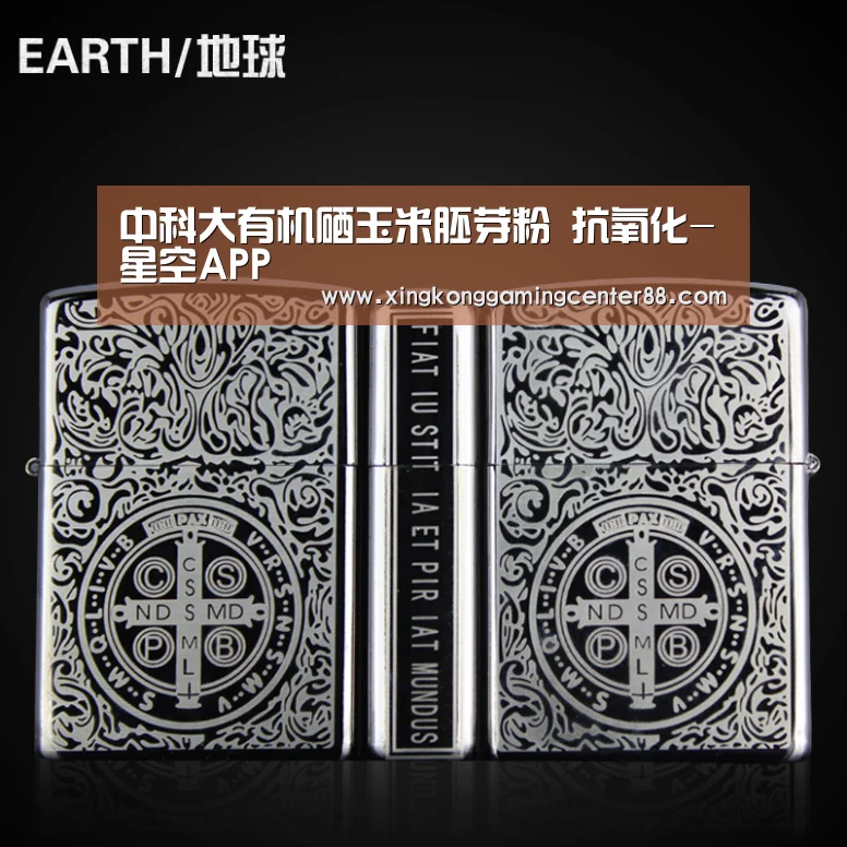 中科大有机硒玉米胚芽粉 抗氧化-星空APP(图1) 星空APP
