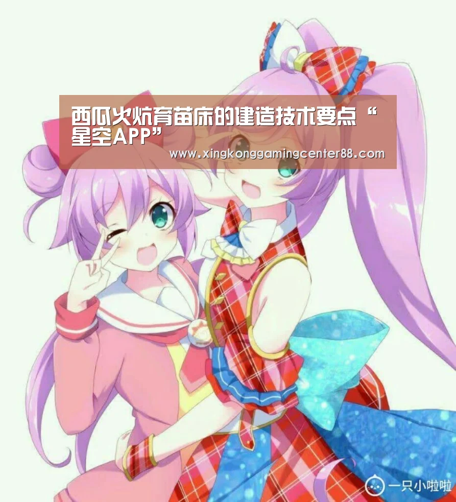 星空APP
