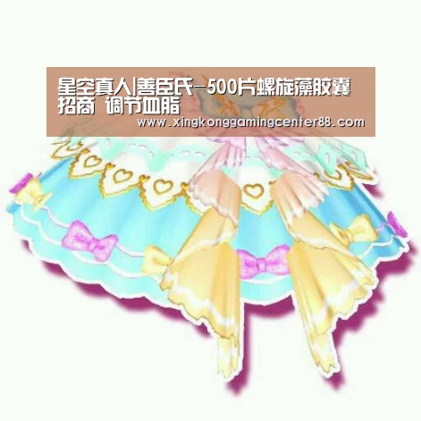 星空真人|善臣氏-500片螺旋藻胶囊招商 调节血脂(图2) 星空真人