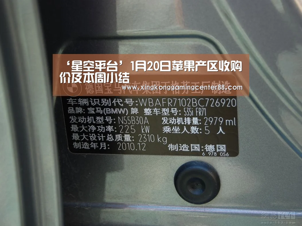 星空官网